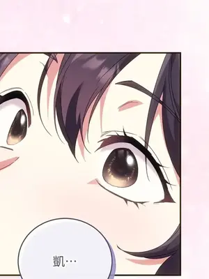 魔法師，我可以召喚你到我的那裡嗎？ 1-36話[完結]_036069