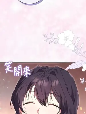 魔法師，我可以召喚你到我的那裡嗎？ 1-36話[完結]_036070