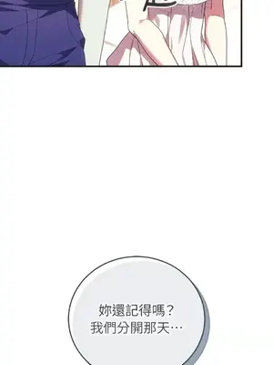 魔法師，我可以召喚你到我的那裡嗎？ 1-36話[完結]_036074