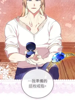 魔法師，我可以召喚你到我的那裡嗎？ 1-36話[完結]_036077