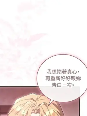 魔法師，我可以召喚你到我的那裡嗎？ 1-36話[完結]_036078