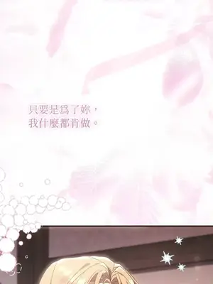 魔法師，我可以召喚你到我的那裡嗎？ 1-36話[完結]_036082