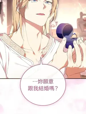 魔法師，我可以召喚你到我的那裡嗎？ 1-36話[完結]_036083