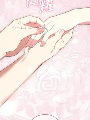 魔法師，我可以召喚你到我的那裡嗎？ 1-36話[完結]_036086