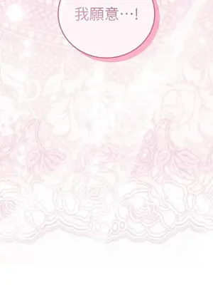 魔法師，我可以召喚你到我的那裡嗎？ 1-36話[完結]_036087