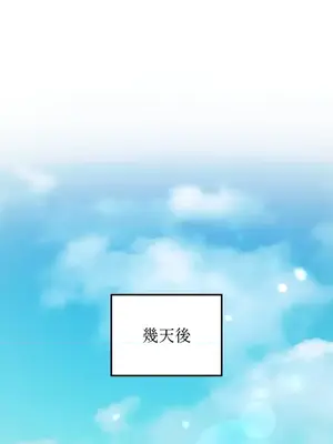 魔法師，我可以召喚你到我的那裡嗎？ 1-36話[完結]_036088