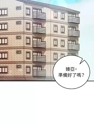 魔法師，我可以召喚你到我的那裡嗎？ 1-36話[完結]_036089