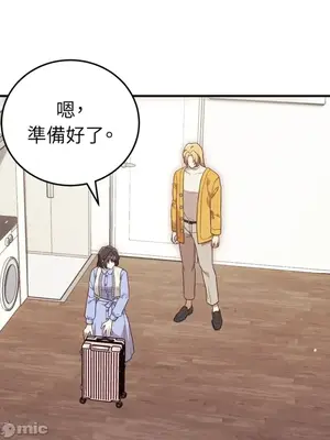 魔法師，我可以召喚你到我的那裡嗎？ 1-36話[完結]_036090