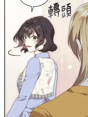 魔法師，我可以召喚你到我的那裡嗎？ 1-36話[完結]_036093