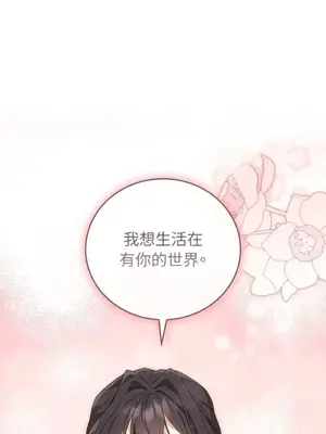 魔法師，我可以召喚你到我的那裡嗎？ 1-36話[完結]_036094