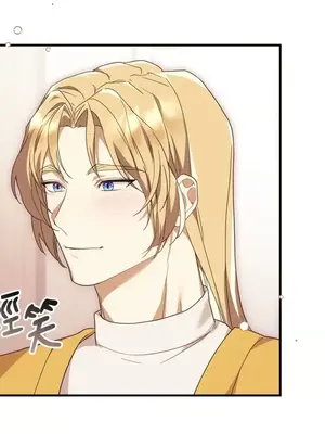 魔法師，我可以召喚你到我的那裡嗎？ 1-36話[完結]_036102