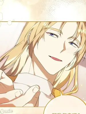 魔法師，我可以召喚你到我的那裡嗎？ 1-36話[完結]_036105