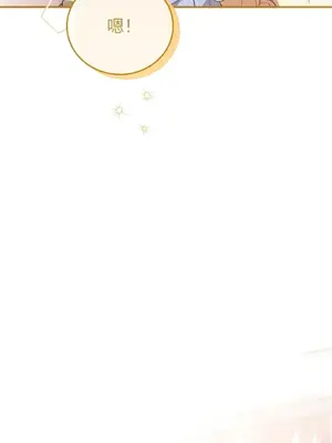 魔法師，我可以召喚你到我的那裡嗎？ 1-36話[完結]_036107