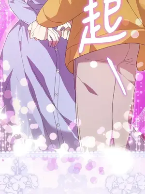 魔法師，我可以召喚你到我的那裡嗎？ 1-36話[完結]_036109