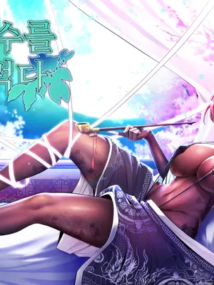 我上了一顆世界樹 1-55話[完結]v2_000b1