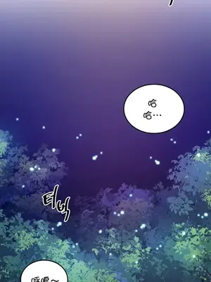 我上了一顆世界樹 1-55話[完結]v2_001002z