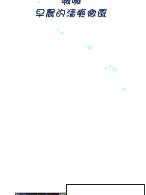 我上了一顆世界樹 1-55話[完結]v2_001008