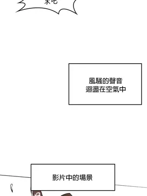 我上了一顆世界樹 1-55話[完結]v2_001009