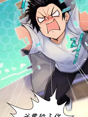 我上了一顆世界樹 1-55話[完結]v2_001034