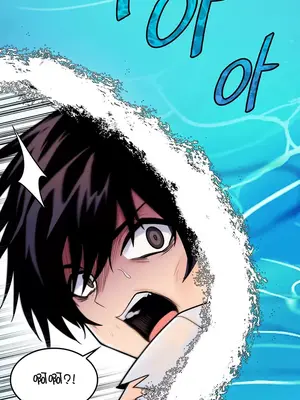 我上了一顆世界樹 1-55話[完結]v2_001039