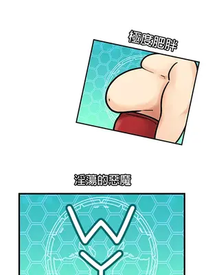 我上了一顆世界樹 1-55話[完結]v2_001066