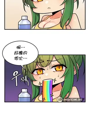 我上了一顆世界樹 1-55話[完結]v2_001071z