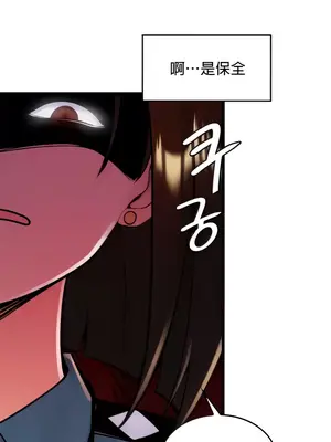 我上了一顆世界樹 1-55話[完結]v2_002005