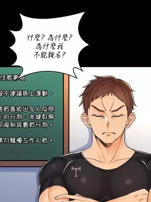 我上了一顆世界樹 1-55話[完結]v2_002011