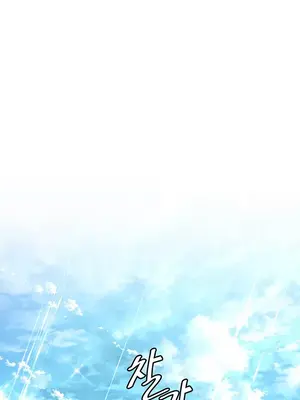 我上了一顆世界樹 1-55話[完結]v2_002036