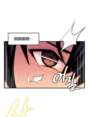 我上了一顆世界樹 1-55話[完結]v2_002039