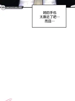 我上了一顆世界樹 1-55話[完結]v2_003009