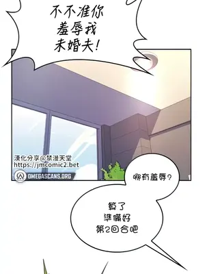 我上了一顆世界樹 1-55話[完結]v2_005001z