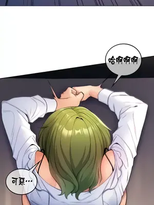 我上了一顆世界樹 1-55話[完結]v2_005003