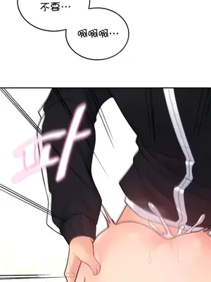 我上了一顆世界樹 1-55話[完結]v2_005005