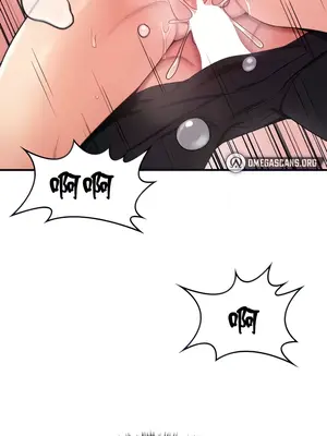 我上了一顆世界樹 1-55話[完結]v2_005012