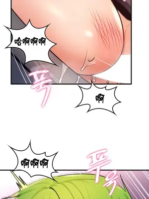 我上了一顆世界樹 1-55話[完結]v2_005019