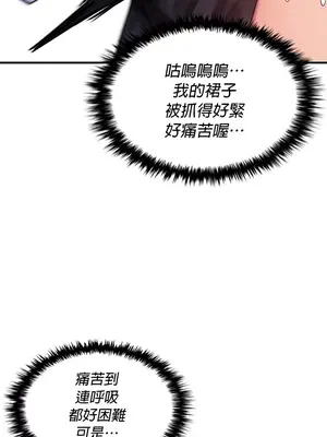 我上了一顆世界樹 1-55話[完結]v2_005023