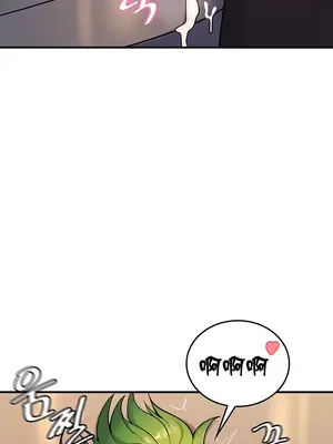 我上了一顆世界樹 1-55話[完結]v2_005033