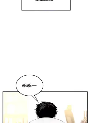 我上了一顆世界樹 1-55話[完結]v2_006001z