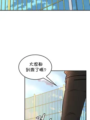 我上了一顆世界樹 1-55話[完結]v2_006017
