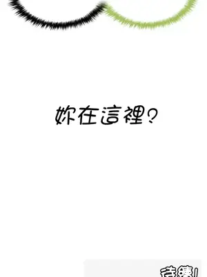 我上了一顆世界樹 1-55話[完結]v2_006039z