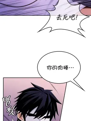 我上了一顆世界樹 1-55話[完結]v2_007016