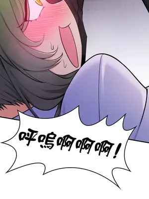 我上了一顆世界樹 1-55話[完結]v2_007023