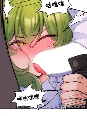 我上了一顆世界樹 1-55話[完結]v2_007025