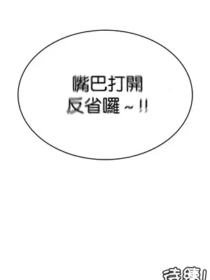 我上了一顆世界樹 1-55話[完結]v2_007036z