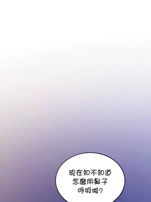 我上了一顆世界樹 1-55話[完結]v2_008007