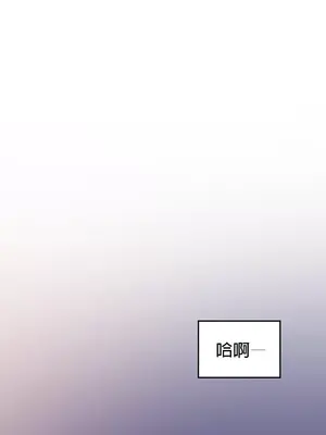 我上了一顆世界樹 1-55話[完結]v2_008015