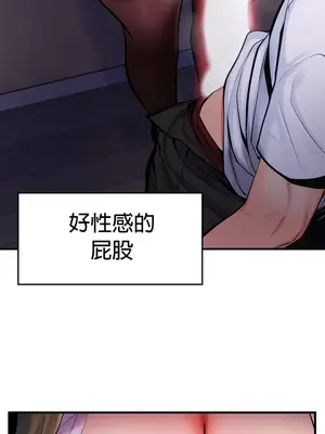 我上了一顆世界樹 1-55話[完結]v2_008016