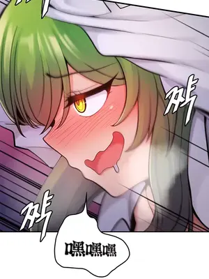 我上了一顆世界樹 1-55話[完結]v2_008020