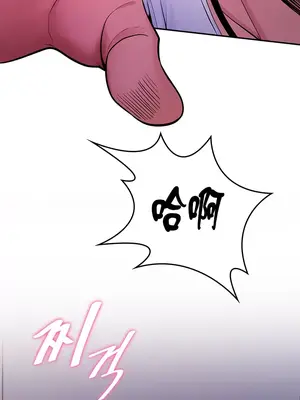 我上了一顆世界樹 1-55話[完結]v2_008033